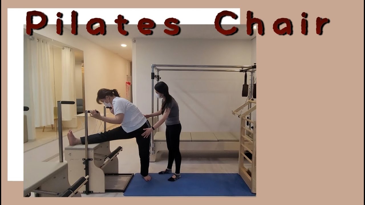 [기구필라테스] 체어 하나만으로 한타임 수업 시퀀스 : Chair Pilates Sequence