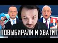 Жмиль смотрит дебаты кандидатов в президенты РФ | Харитонов, Даванков и Березин (вместо Слуцкого)