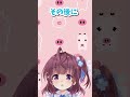 にじさんじ 郡道美玲、不適切発言でまたまた炎上!#shorts #VTuber #wbc