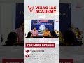 UPSC Civil Services Orientation by Dr. Manasa Ravada | UPSC CSE Ranker | VIZAG IAS ACADEMY