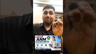 ANM 2026 Free Selection Mock Test | UTKARSH ANM Sunday Mega Test | Enroll Now #anm2026 #short