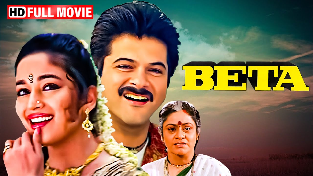 Beta | माँ और बेटे की जंग 💔 | Anil Kapoor, Madhuri Dixit | Superhit ...