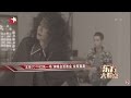 ?? Faye Wong?????? ??????1??Faye's Moments Live - Documentary Episode 1?2016.11.11