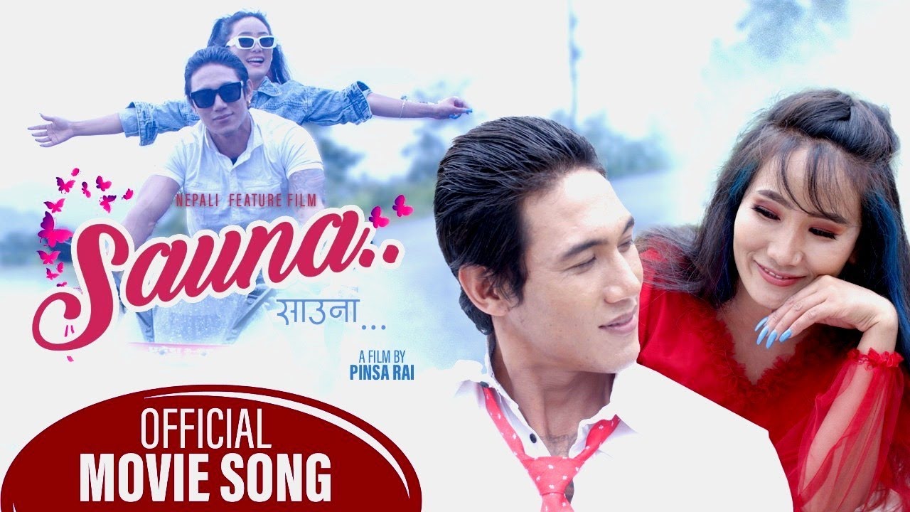Sauna ( साउना ) Movie Song || Timilai Dekhda Yesto Lagchha || ft. Abhi Lama || Pinsa Rai