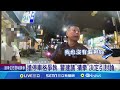 搶停車格爭執 警建議&quot;猜拳&quot;決定引討論車主傻眼...警:給雙方協調建議 民眾:這樣很奇怪｜記者 古芙仙 張哲儒｜【LIVE大現場】20240516｜三立新聞台