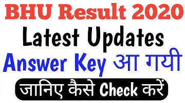 how to check result bhu uet 2020 | bhu uet ka result kaise check kare | answer key bhu uet 2020