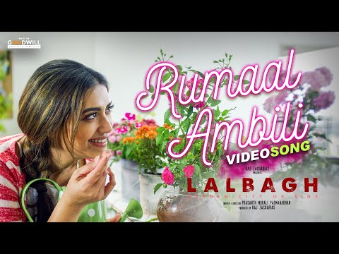 റുമാലമ്പിളി ജലാലിൻ കിളി | Rumaal Ambili | Lalbagh 