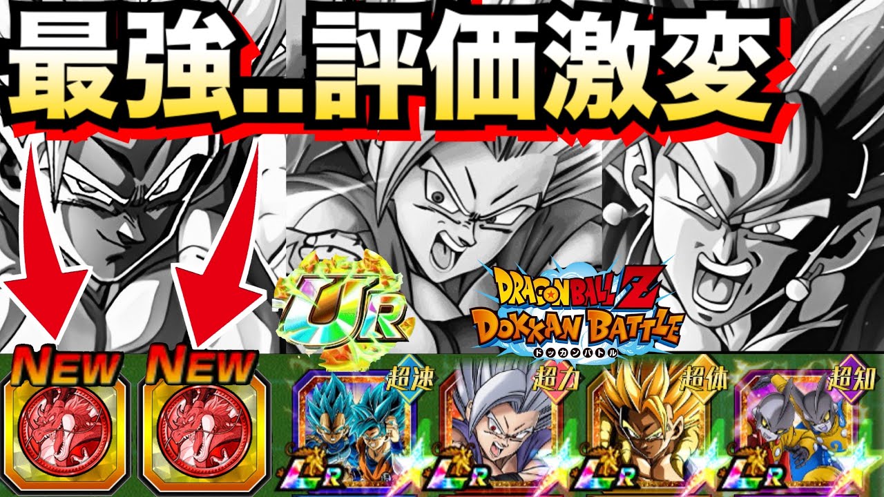 4000 Dragon Stones