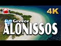 ALONISSOS (Αλόννησος), Greece ► Detailed Video Guide, 30 min. 4K ► Melissa Tour