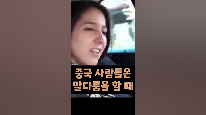 외국 여성들은 정말 중국 남자를 좋아할까?
