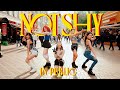 [K-POP IN PUBLIC | ONE TAKE] ITZY - NOT SHY dance cover by REBORN