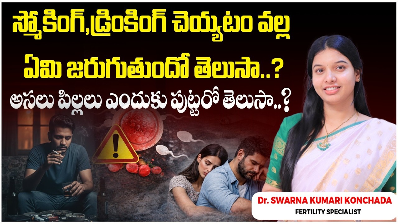 Smoking Effect on Sperm Count | Tips To Boost Male Fertility | Obesity | Lack Of Sleep | Medcy IVF