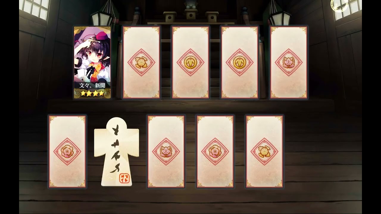 推しとかではないけど強いらしいんでガチャ引く100連以内に当たったらいいね