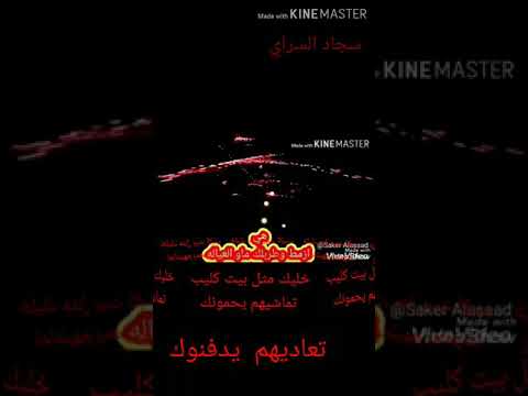 عشيرة بيت كليب