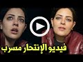 شاهد انتحار بسنت سليمان من الدور 13 في إسكندرية فيديو مؤلم ومبكي