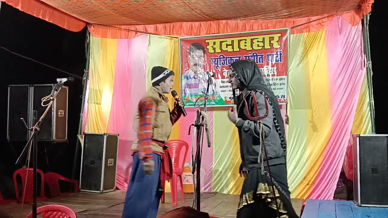 बरसता बादल सिसकतीशबनम दगाबाज दोस्त/संगीत भाग 3#viralvideo #notankivideo #longvideo 