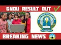 Gndu Result 2026 Out Now 😱 2nd / 4th / 6th Semester ✍️ Gndu Result News Today | Gndu Latest Update