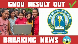 Gndu Result 2026 Out Now 😱 2nd / 4th / 6th Semester ✍️ Gndu Result News Today | Gndu Latest Update
