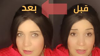 العدسات اللاصقه الملونه مريحه للعين ورخيصه فى السعر  مع مروه طه #MARWA_Taha_makeup_artist