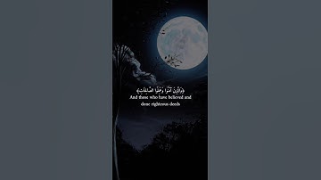 اكتب شيء تؤجر عليه 😴🤍 قران كريم | عبد الرحمن مسعد