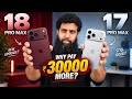 iPhone 18 Pro Max Vs iPhone 17 Pro Max | Should you upgrade?
