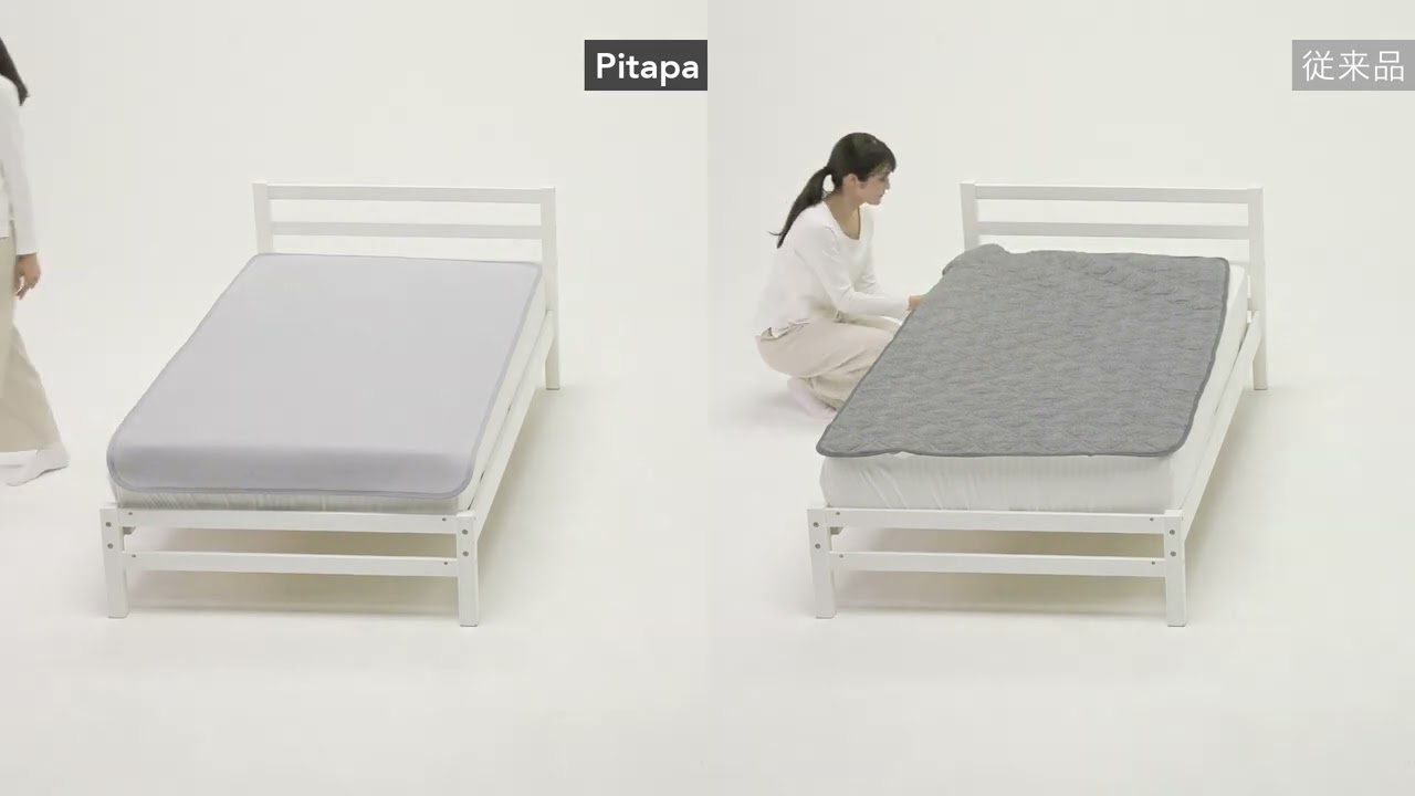 吸汗・速乾 敷パッド Pitapa ダークグレー セミダブル 120cm×200cm