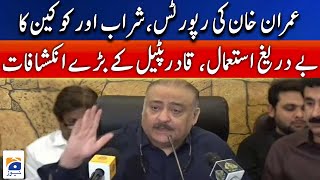 Federal Minister Abdul Qadir Patel Press conference | Geo News