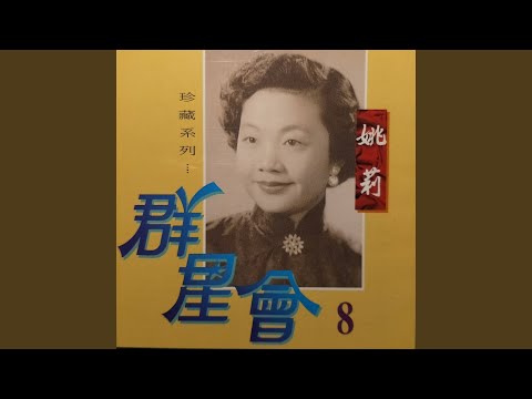 得不到的愛情