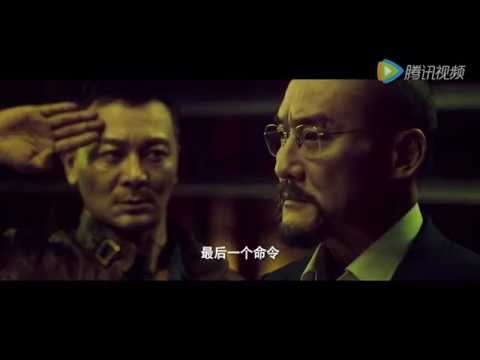 寒戰 2 Movie Trailer -  The Best Version
