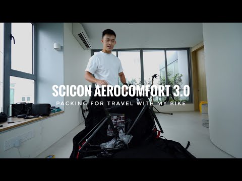 Видео: Обзор коробки для велосипеда Scicon AeroTech Evolution TSA