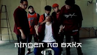 Ningen No Baka - 1860 Series Official Music Video