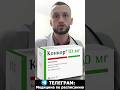 НИКОГДА НЕ ПЕЙТЕ БИСОПРОЛОЛ