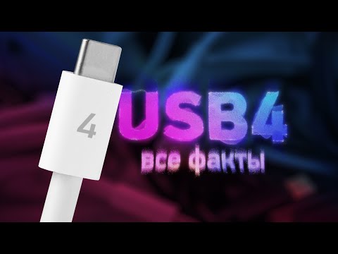 Video: Kaip įdiegti USB Klaviatūrą