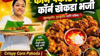 Vishnu Manohar's Master Recipes is live