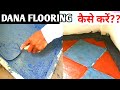 Dana Flooring kaise kare 