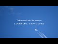【和訳】Hey Hello / Peder Elias & Cha Eun-Woo