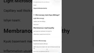 Membranous Nephropathy