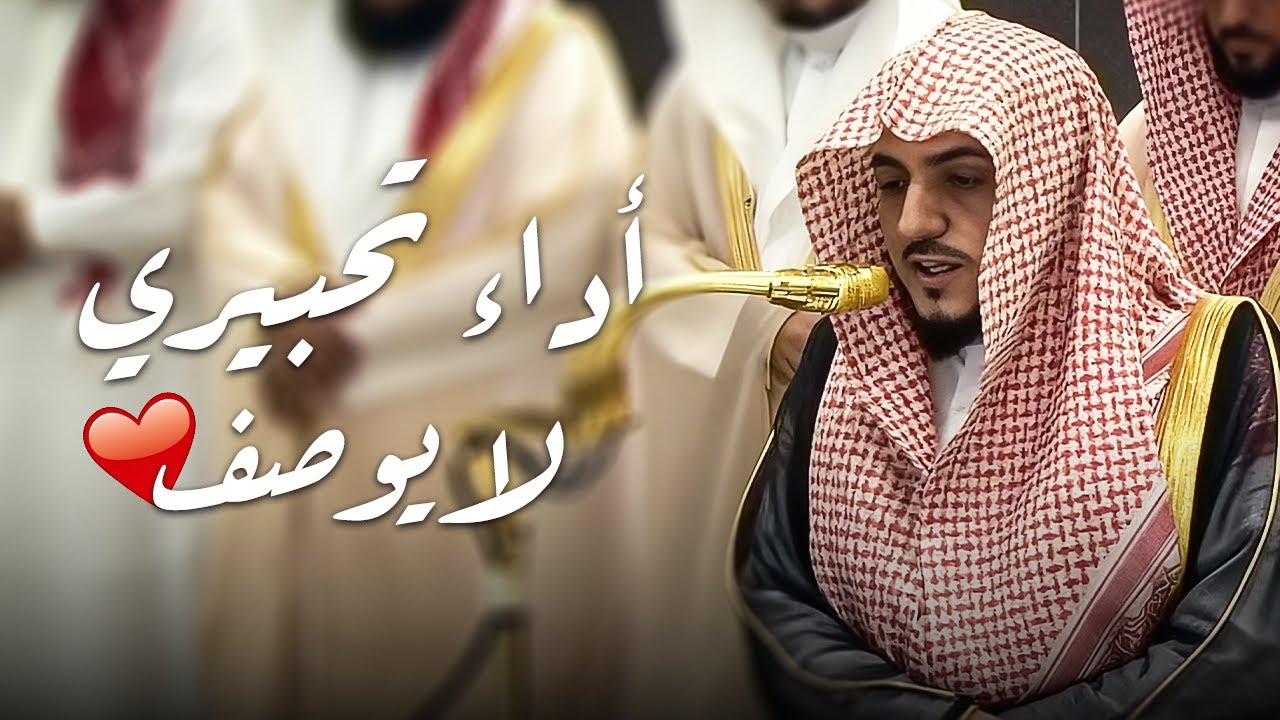 أداء تحبيري لا يوصف من سورة النساء الوليد بن خالد الشمسان  | ليلة 7 رمضان 1446هـ