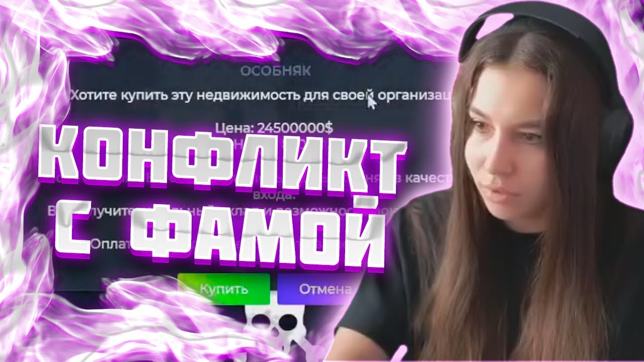 ЛОЛЛИ ДОЛЛИ СОЗДАЛА СВОЮ ФАМУ И КУПИЛА ОСОБНЯК НА ГТА 5 РП - YouTube