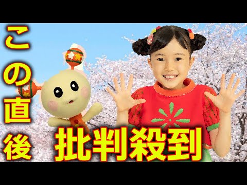 【いないいないばあっ!】 うーたん はるちゃん 卒業に批判殺到。許せない (NHK,Eテレ,いなばあ)