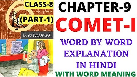 Class 8 English Chapter 9 Comet 1 | Comet 1 Class 8 English Chapter 9 (Part-1) | Class 8 English |