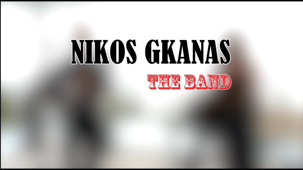 NIKOS GKANAS the band | Live Hotel Session