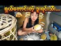 မနေနိုင်လို့ လမ်းမှာတင် စားပြစ်လိုက်ပီ😋🤭😝