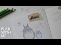 Bullet Journal 2020 🍃  Май | Мой сосед Тоторо 💚