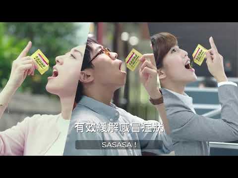 大正百保能 體操篇 30秒