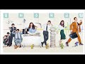 을이 세상을 타파한다 김과장 Ost 모음 을이 세상을 타파한다 김과장 Ost 모음