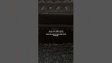 سورة المجادلة - الآيات 19-21 - تلاوة علي جابر