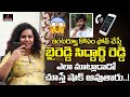 Byreddy Siddharth Reddy Shocked Anchor With His Phone Call | Byreddy Siddartha Reddy | Mirror TV