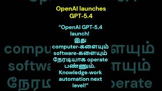 AI TECH NEWS #doyouknow #nvidia #perplexity #AITREND #technewsupdates #aialert