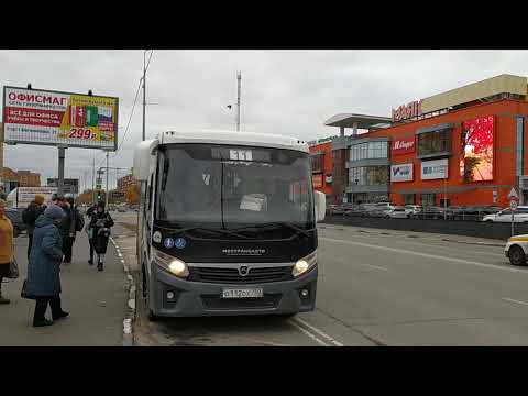 Автобус ПАЗ-320445-04 "Vector Next" остановка ТЦ "Маяк" (Дубна) 24.10.2023
